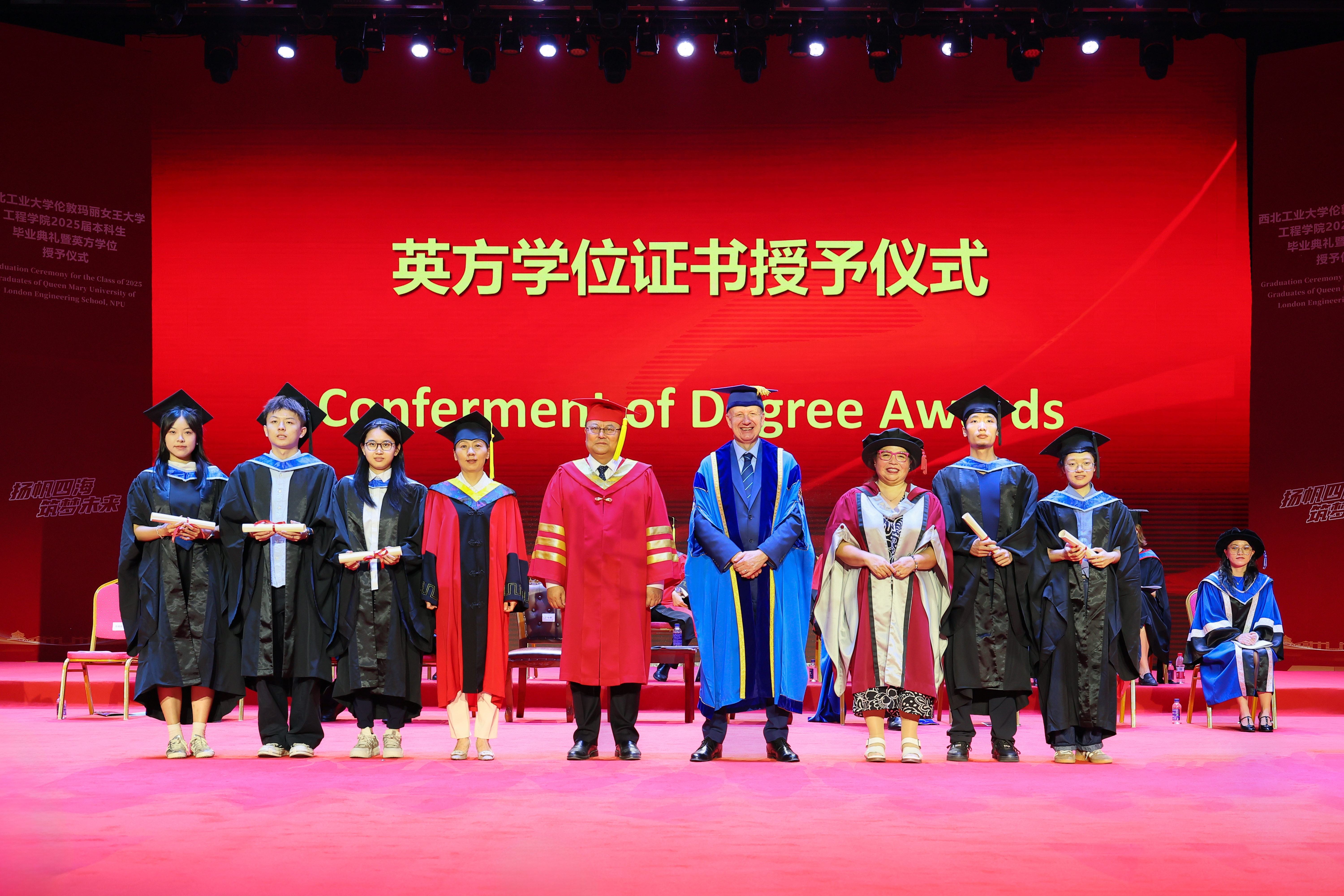 颁发学位证书、拨穗 (3).JPG