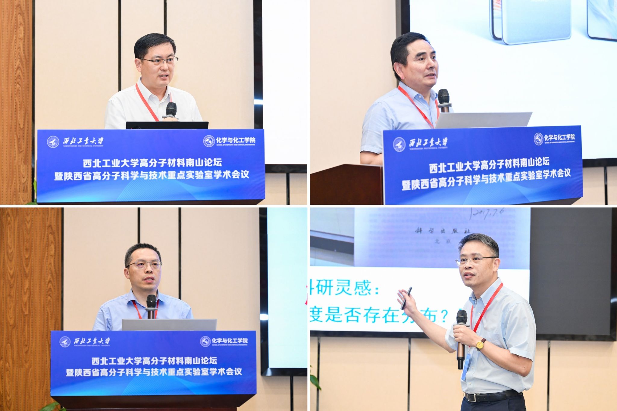 幻灯片2.JPG 幻灯片2.JPG