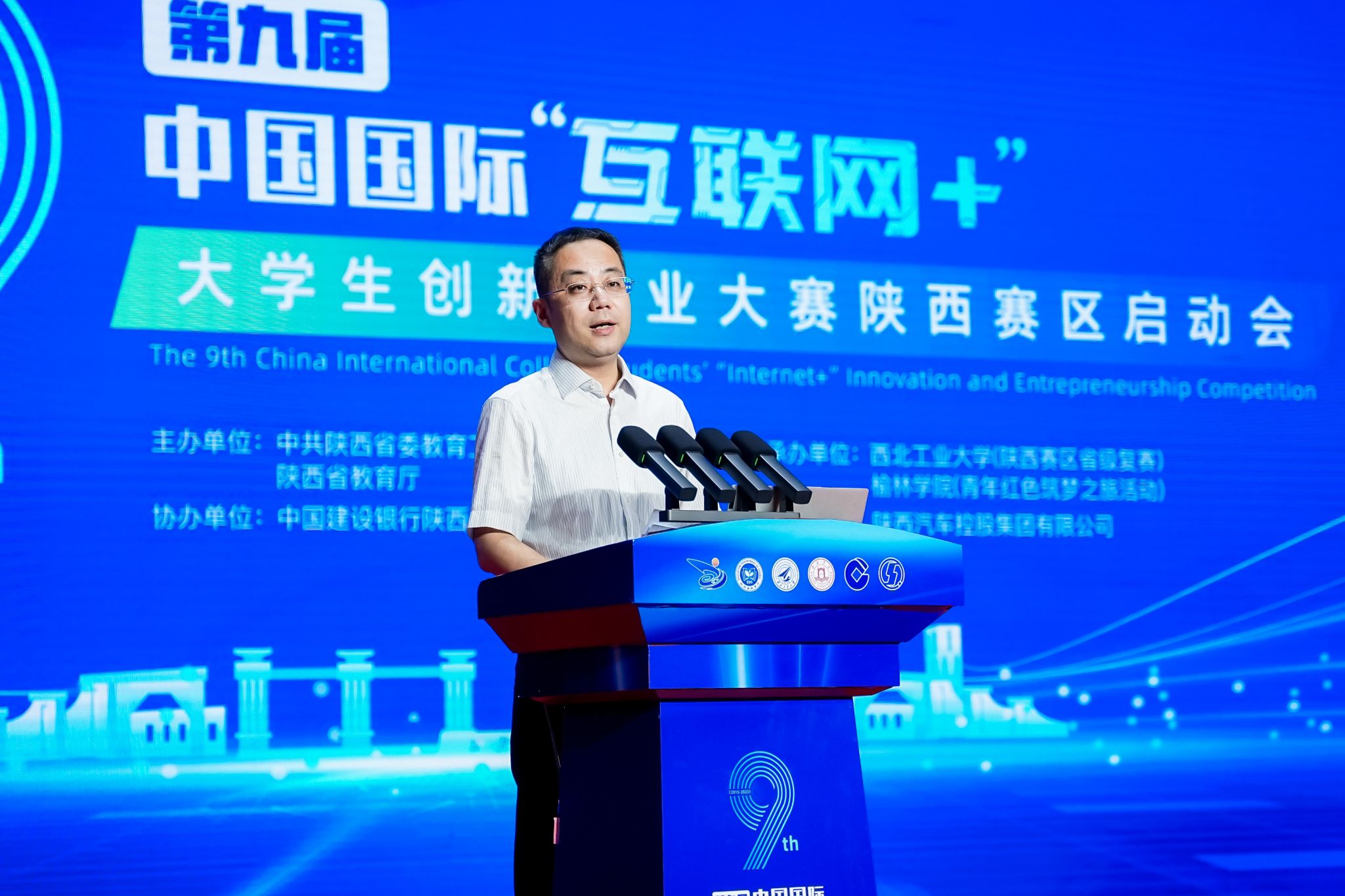 图2 会议由陕西省教育厅高教处处长高强主持.JPG