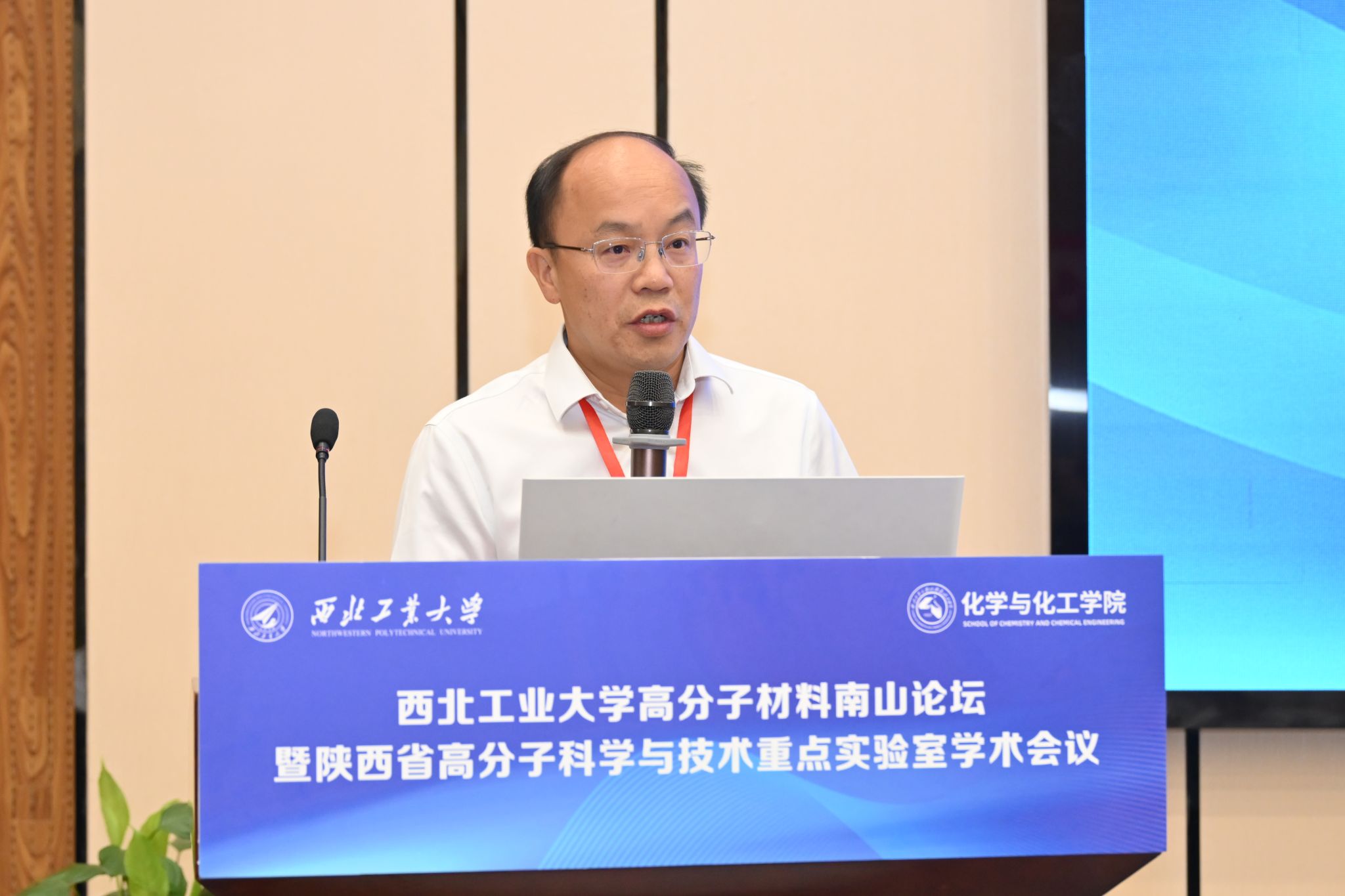 2顾院长.JPG 2顾院长.JPG