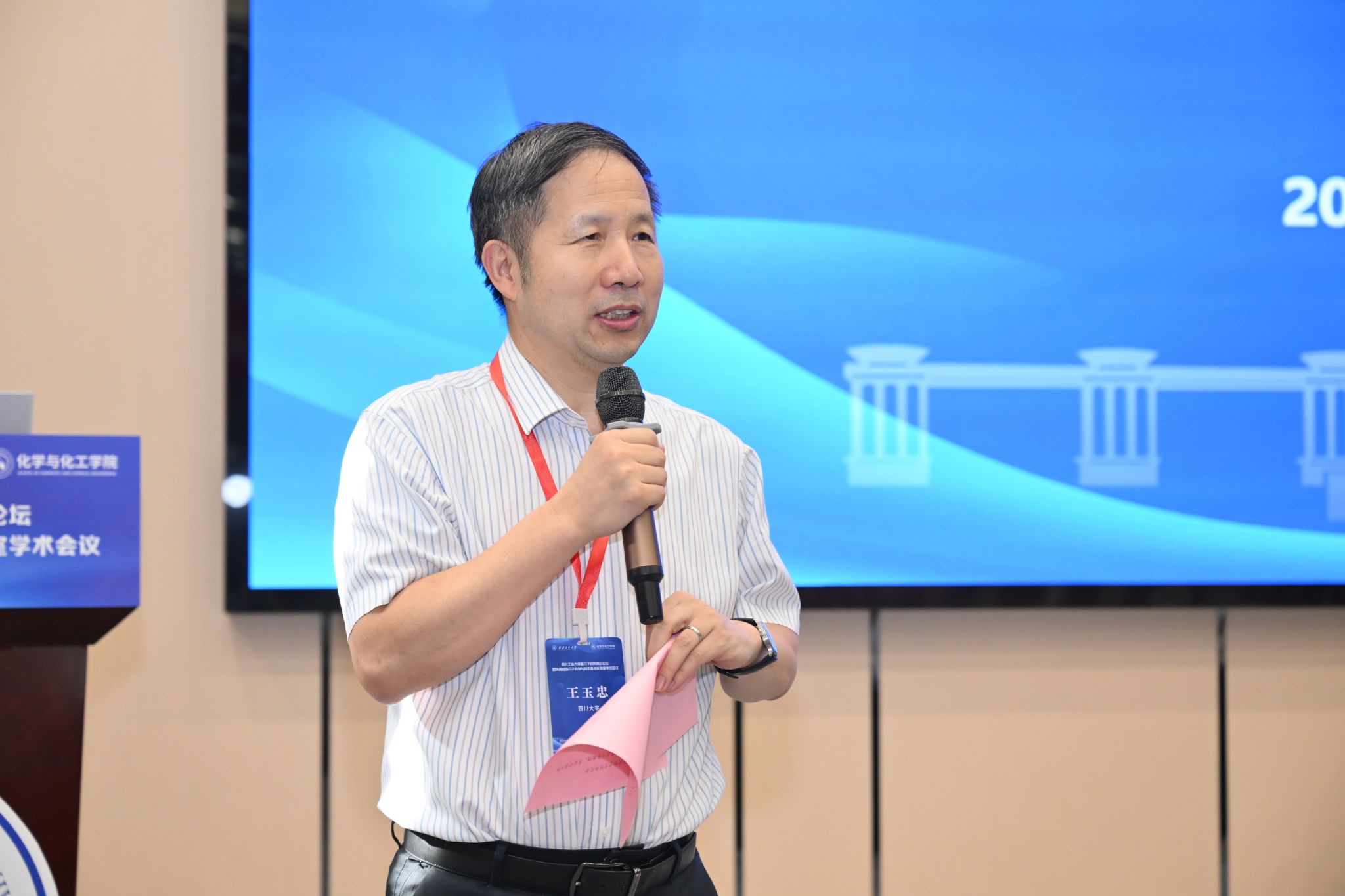 5王院士.JPG 5王院士.JPG