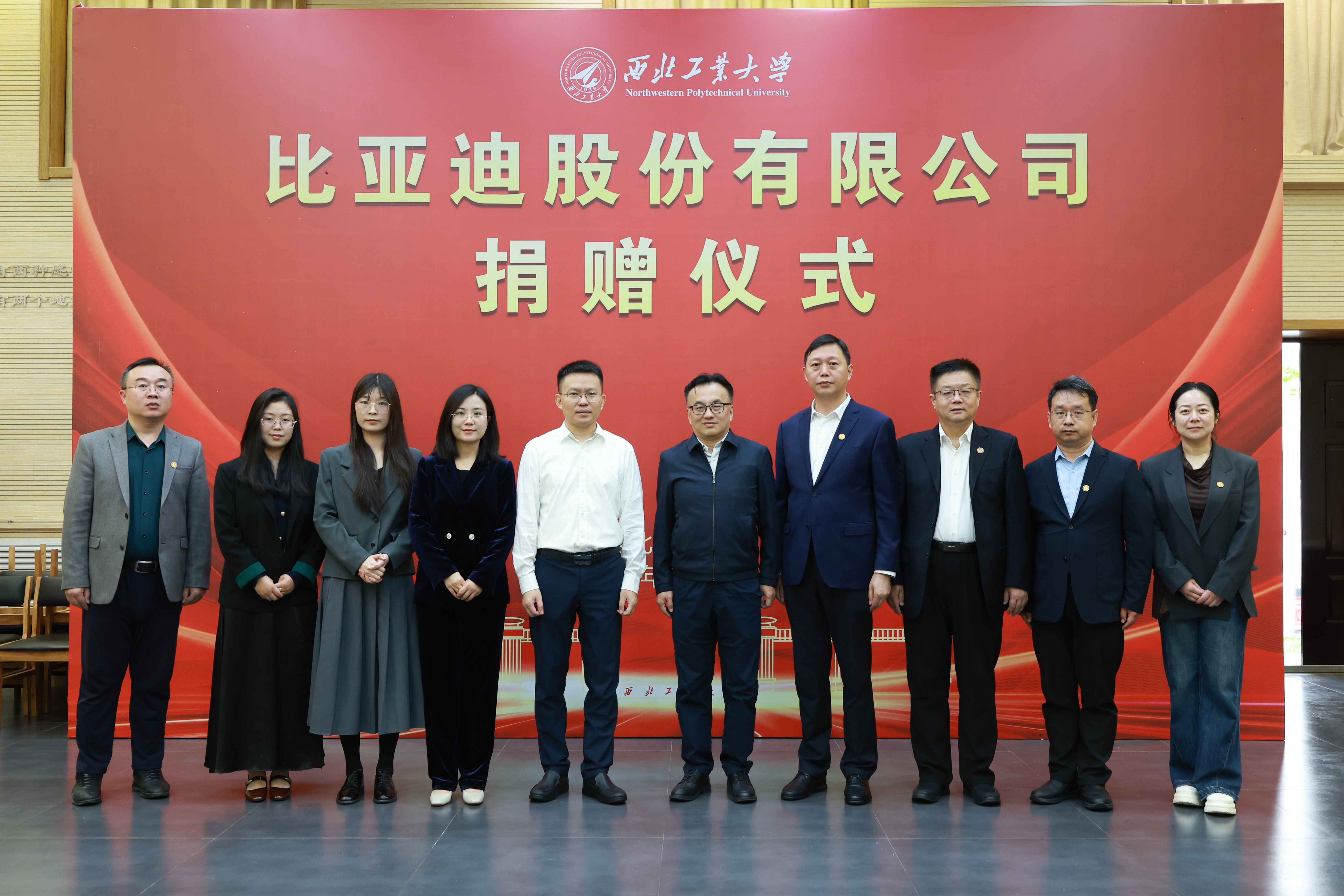 20251010比亚迪公司向BEAT365英国官网捐赠仪式 (19).JPG