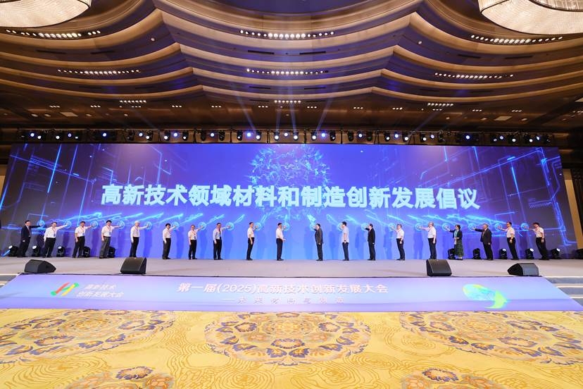 微信图片_20250712112620