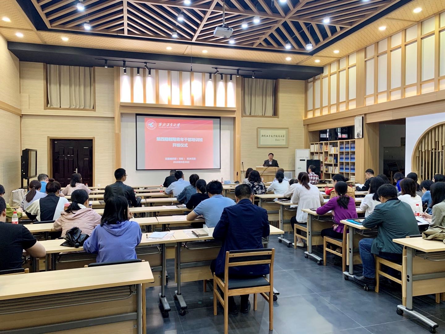 图14:2020年9月,BEAT365举行第四期“翱翔青年干部培训班”.jpg