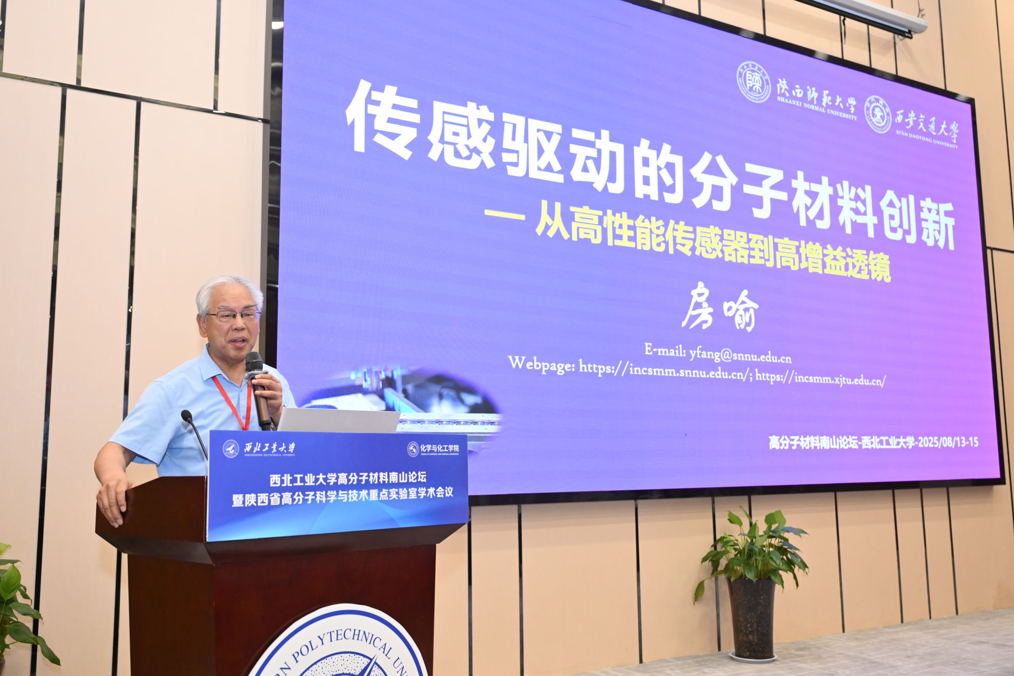 6房院士.JPG 6房院士.JPG